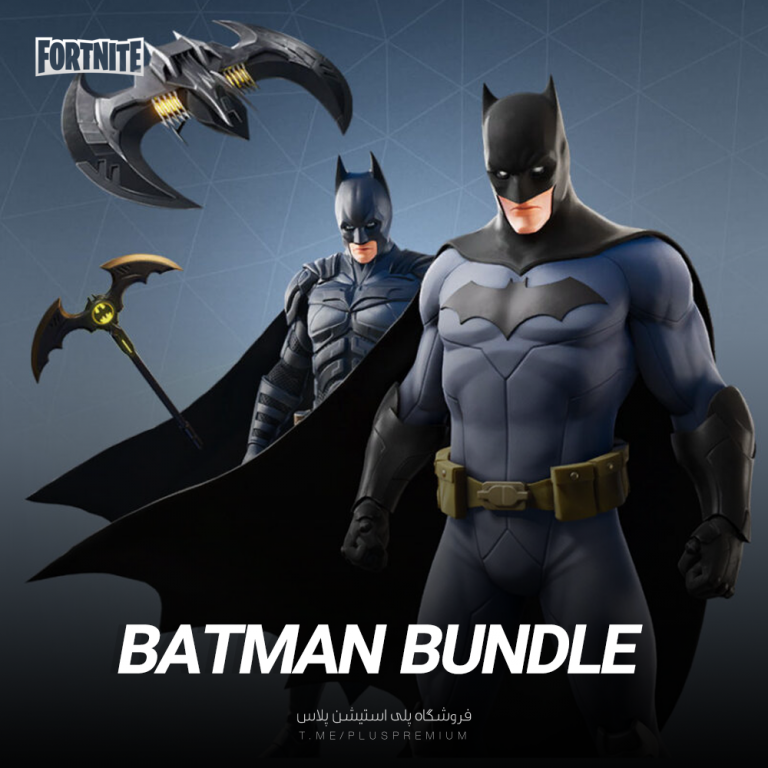 خرید باندل بتمن batman bundle