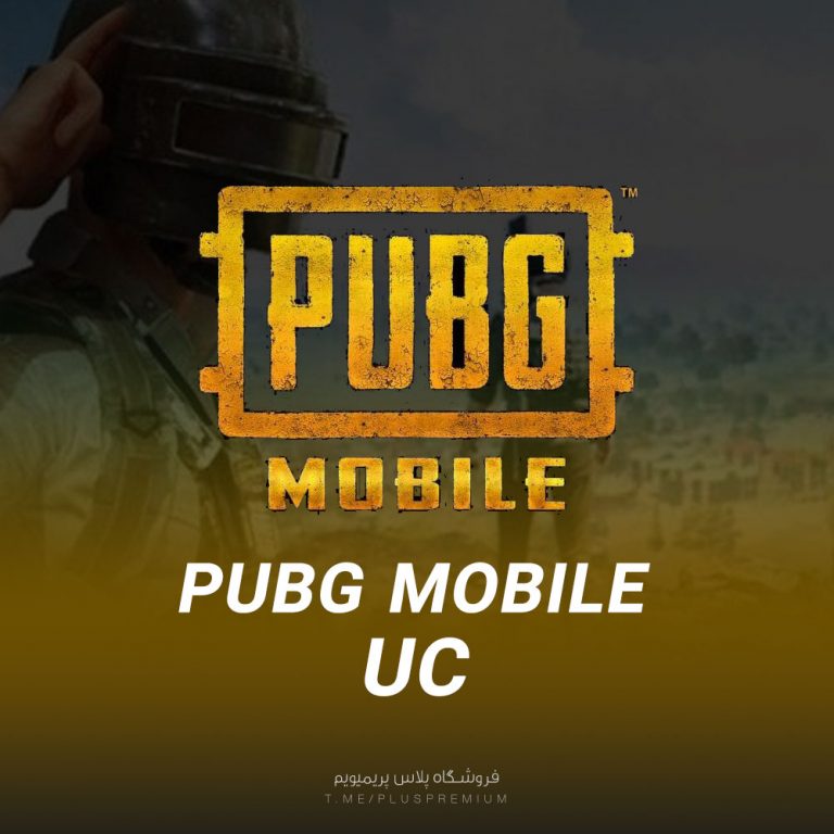 خرید یوسی پابجی موبایل PUBG MOBILE UC
