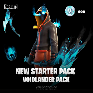 خرید Voidlander Pack