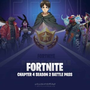 خرید بتل پس فورتنایت – چپتر 4 سیزن 4