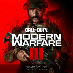 خرید اکانت قانونی Call of Duty Modern Warfare 3 برای PS4 PS5