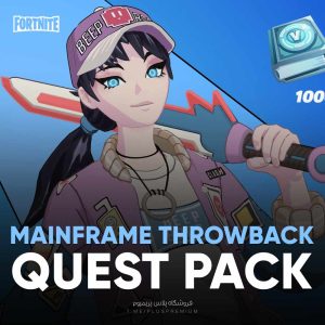 خرید پک Mainframe Throwback Quest Pack