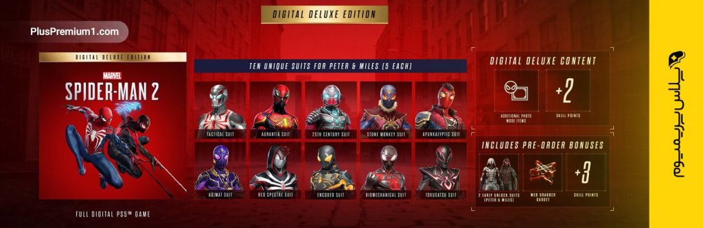 خرید Marvel’s Spider Man 2 Digital Deluxe Edition