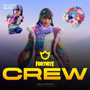 خرید اشتراک فورتنایت کرو Fortnite Crew