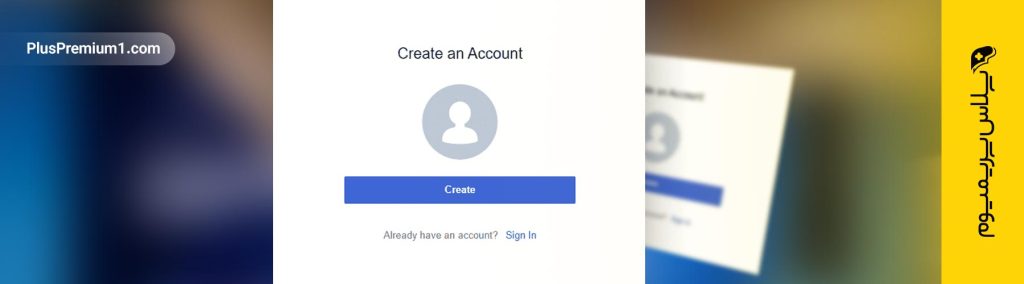نحوه ساخت اکانت پلی استیشن